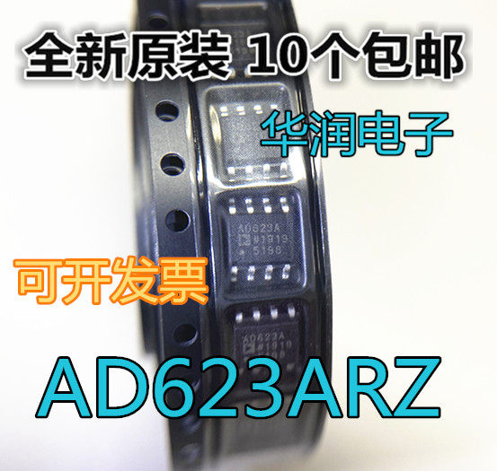 Brand new original operational amplifier AD623ARZ AD623ARZ AD623A AD623 AD623 chip patch SOP8 IC