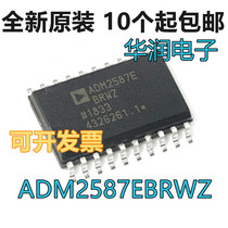 ADM2587EBRWZ ADM2587EBRWZ ADM2587E ADM2587E SOP20 digital isolator chip RS-485 transceiver