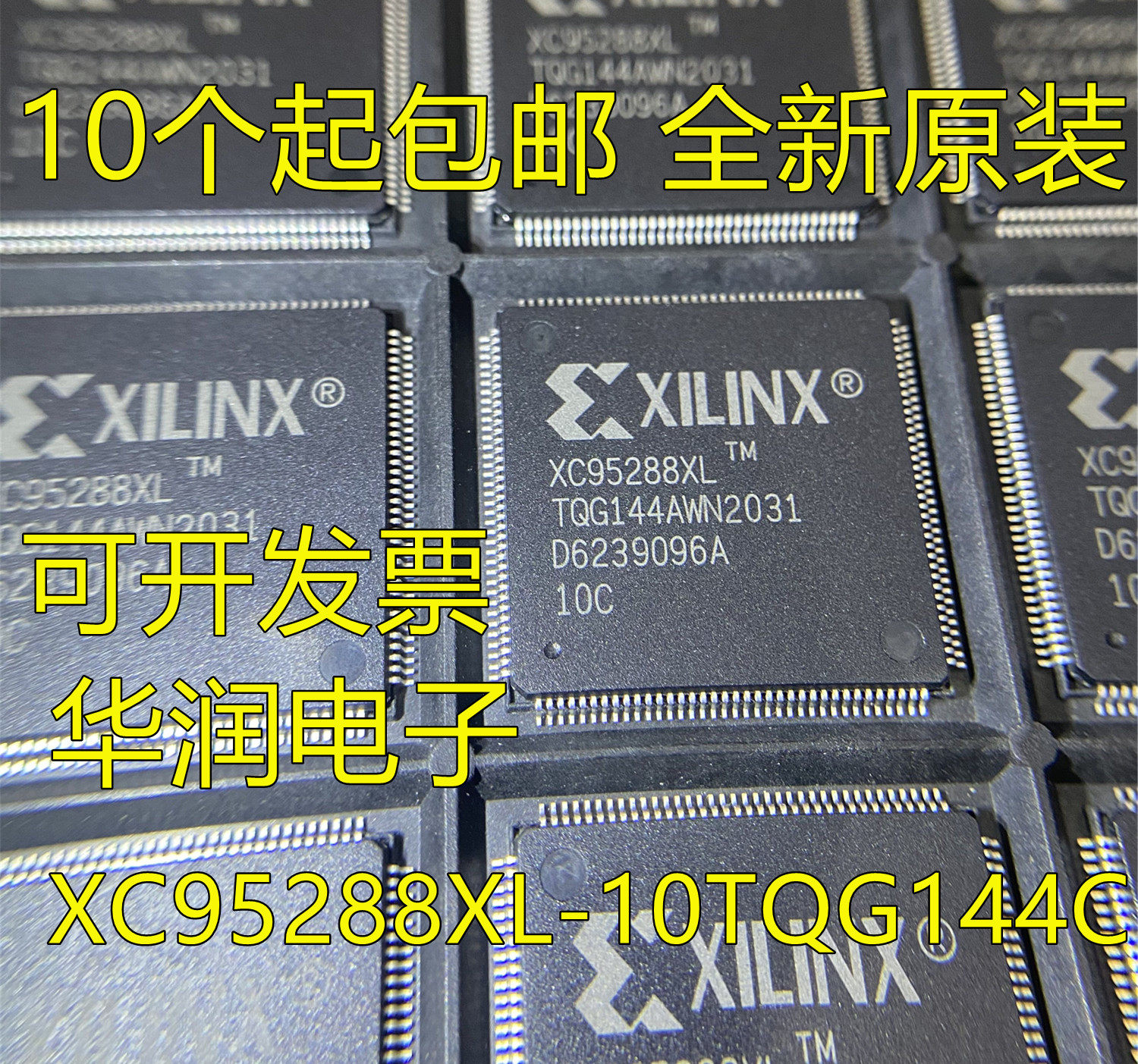 XC95288XL-10TQG144C BGA144 programmable logic device original can be shot directly
