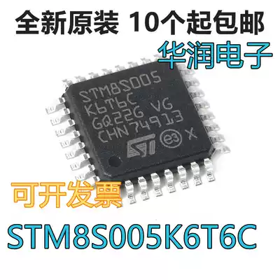 New STM8S005K6T6C STM8S005K6 STM8S005 LQFP-32 may be the pen-hold
