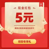 Sun drawing collection of 15 words 3 main pictures or a small video screen can find customer service to receive 15 yuan