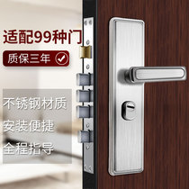 Door lock of security door lock suit outdoor home universal entrance door entry door door door door large door lock super CD level lock core