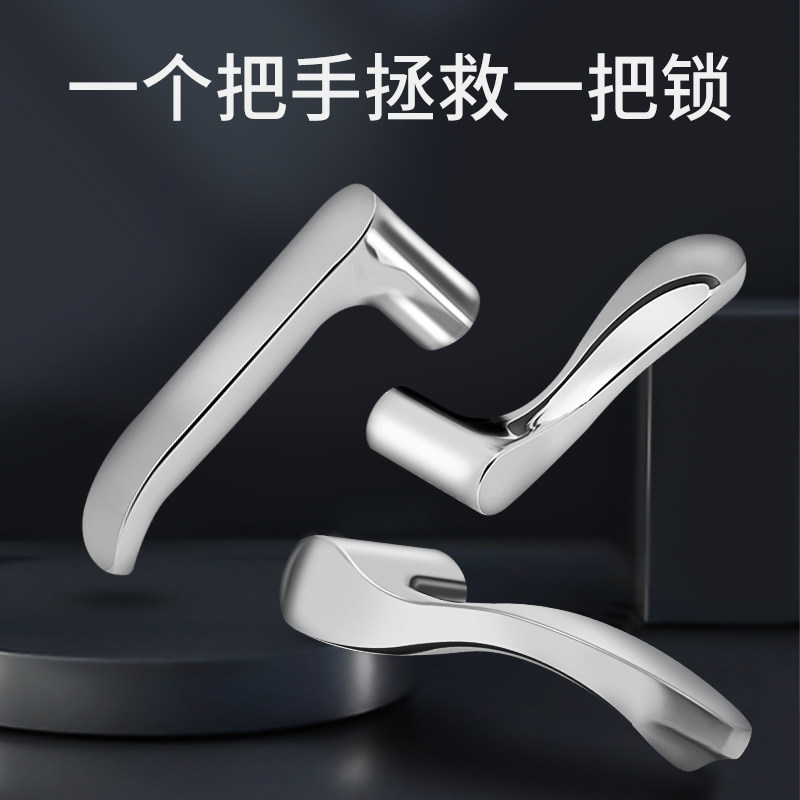 Door handle Handle door lock Home handlebar handle Handle Accessories MAKEUP ROOM UNIVERSAL BEDROOM INDOOR ROOM DOOR TOILET WOODEN DOOR