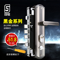 Door door door lock Home outdoor suit entrance door universal lock core lock body door handle handle lock