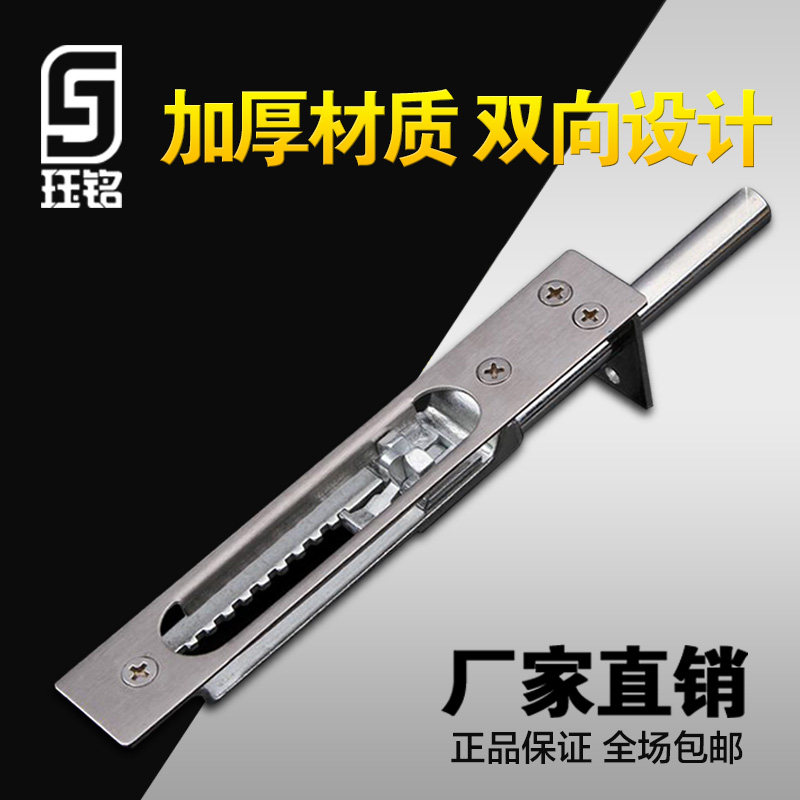 Security door stainless steel heaven and earth dark bolt with teeth bolt anti theft double switch gate invisible adjustable 6 inch 8 inch