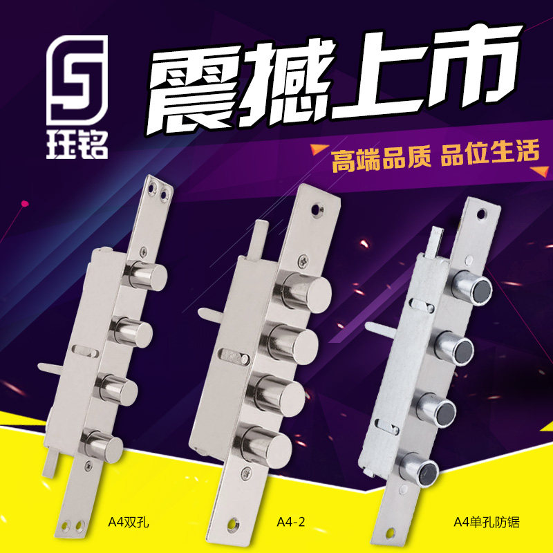 Jue Inscription Lock Industry Security Door Side Lock Point Single Hole Four Columns Side Lock Vice Lock Small Lock Point Heaven And Earth Hook Lock Manufacturer Direct-Taobao