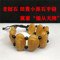 Susan Ishida yellow jelly handlebar piece Lao Shitian yellow frozen cabbage handlebar piece Qingtian stone handlebar piece New gift