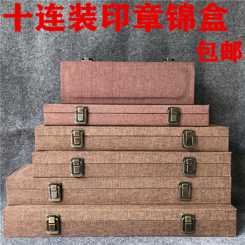 A variety of specifications combined collection seal brocade box storage box printed stone box gift box ten consecutive seal brocade box