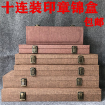 Multiple Specifications Portfolio Collection Seal Brocade Box Containing Boxed Printed Stone Case Gift Box ten Lianload Seal Fairbox