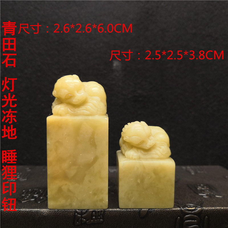 Qingtian seal of Qingtian seal of artisanal gold stone carving book name Zhang Qingtian stone light frozen