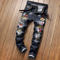 Эластичный, 2020