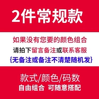 Свобода с двумя конвенциями