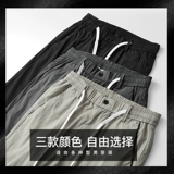 贝勒犀牛 Летние штаны для отдыха, эластичный спортивный ремень, свободный прямой крой