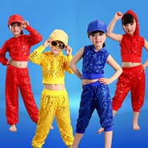 Childrens hip-hop costumes boys and girls jazz dance costumes sequins toddler drums modern dance hip-hop dance costumes