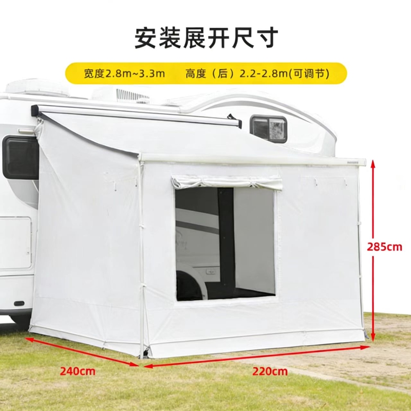 Rv Side Tent Enclosure, Fully Enclosed Mosquito-Proof and Rain-Proof Camping Travel Trailer Side Tent Enclosure