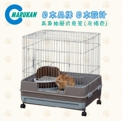 marukan rabbit cage