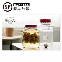 Engraved icons for Mei imported from Japan Ishizuka lead-free glass plum wine bottle bubble wine fruit enzymes with handle