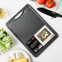 Clean and hygienic silver ion anti-bacteria Japanese imported two-sided resin anti-mold household cutting board chopping board