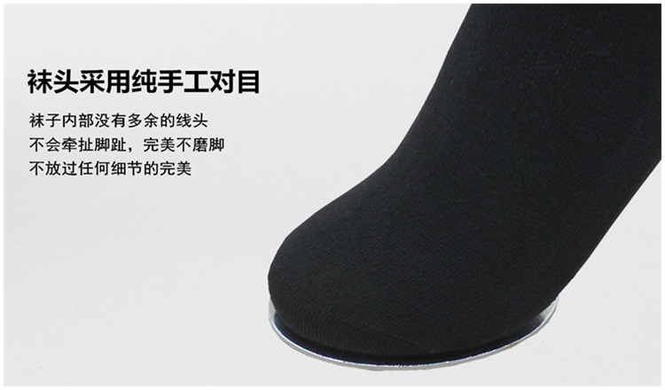 Chaussettes - collants simple - Ref 754190 Image 22