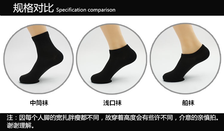 Chaussettes - collants simple - Ref 754190 Image 13