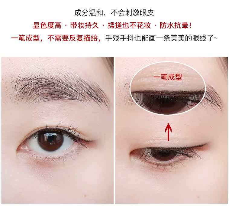 Hàn Quốc unny rất tốt xoay bên trong bút kẻ mắt gel không thấm nước lâu dài và không thấm mồ hôi không tẩy trắng không làm nhòe màu nâu mới bắt đầu - Bút kẻ mắt kẻ mắt chou chou