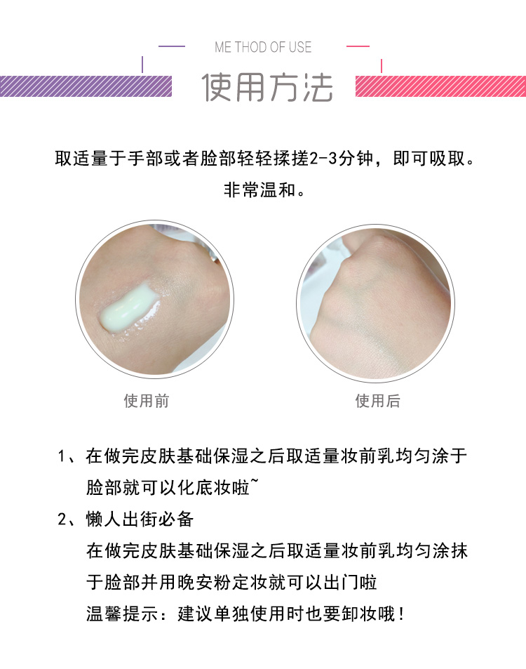 珈 lá đề nghị Nhật Bản canmake minefield kem chống nắng giữ ẩm mermaid trang điểm trước khi cô lập vú SPF50 kem che khuyết điểm tốt