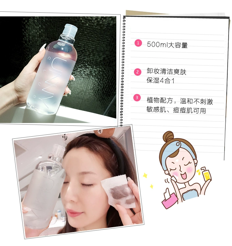 Hàn Quốc UNNY Youyi Cleansing Nước Mắt & Lip Trang Điểm Remover Facial Cleansing Nhẹ Nhàng Không Kích Thích 500 ml nước tẩy trang trị mụn