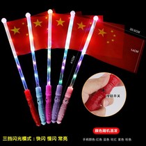 Large National Day Red Flag Luminous Led Seven colorful Six Leaf Windmill Place Stands Hot Sell Childrens Festival Gift Toys