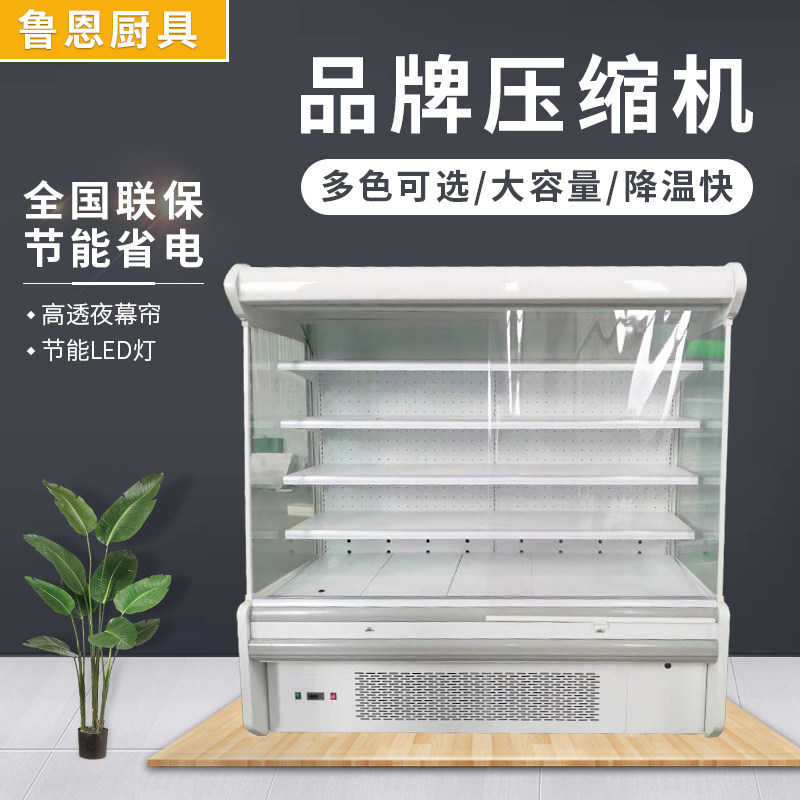 Luen kitchen utensils air curtain cabinet fresh-keeping cabinet refrigerated string fruit and vegetable spicy hot display cabinet a la carte cabinet fresh-keeping cabinet