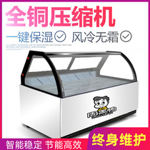 Deli cabinet duck neck cabinet commercial freezer luxury fresh-keeping refrigerated cabinet marinade week black duck display cabinet