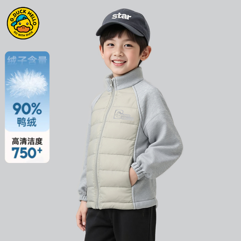 Little Yellow Duck Children's down Jacket 2025 Autumn/Winter New Style Unisex School Uniform Essential Lightweight down Jacket Coat