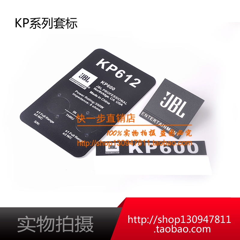 JBL KP610 612615 Trademark signage speaker nameplate 3 pieces of JBL mesh post-mark handle post-swap