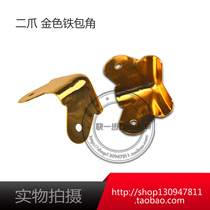 Electroplated gold butterfly Professional stage speaker Sound iron corner metal foot decoration Protective edge Edge New