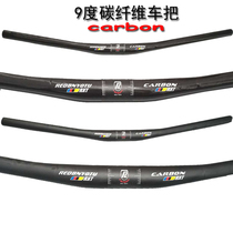 New big R 9 degrees straight handlebar carbon fiber handlebar mountain bike carbon fiber handlebar horizontal 31 8 caliber