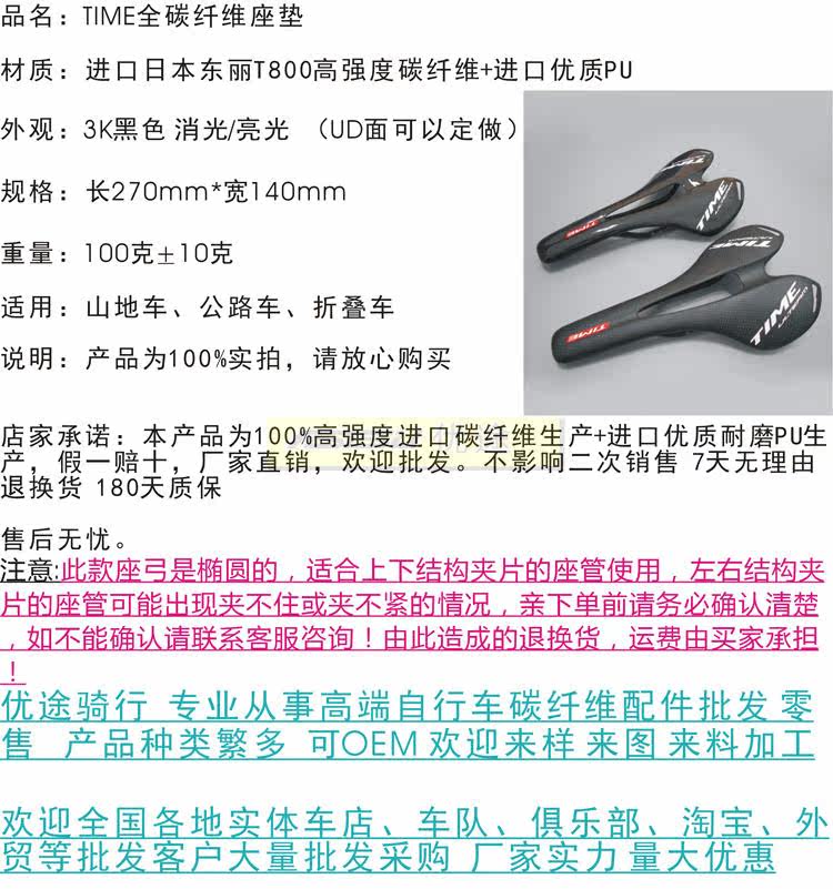 Selle de vélo Mountain Bike - Ref 2347918 Image 8