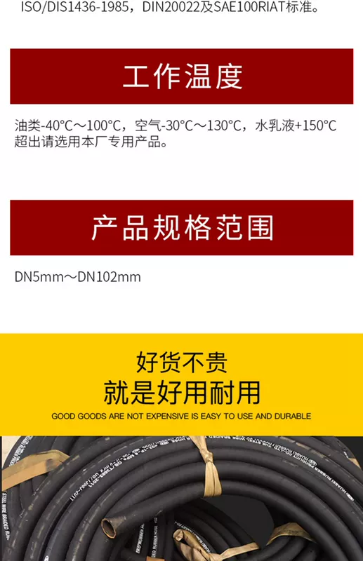 Ống dầu cao áp, dây thép bện, ống thủy lực, ống hóa chất, ống cao su hơi nhiệt độ cao, ống dầu áp suất âm, chống cháy nổ tuy ô thuỷ lực may bam ong thuy luc p32