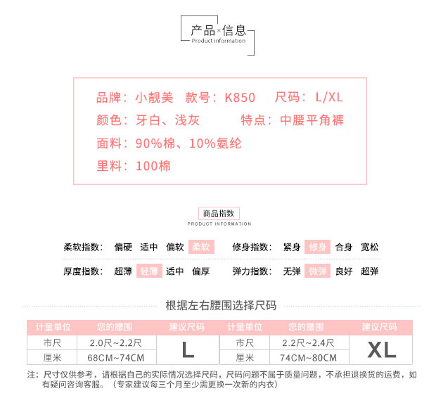 Đồ lót nữ của Xiao Yumei Phiên bản tiếng Hàn của học sinh trung học xinh đẹp học sinh trung học quần lót nam dành cho tuổi 13
