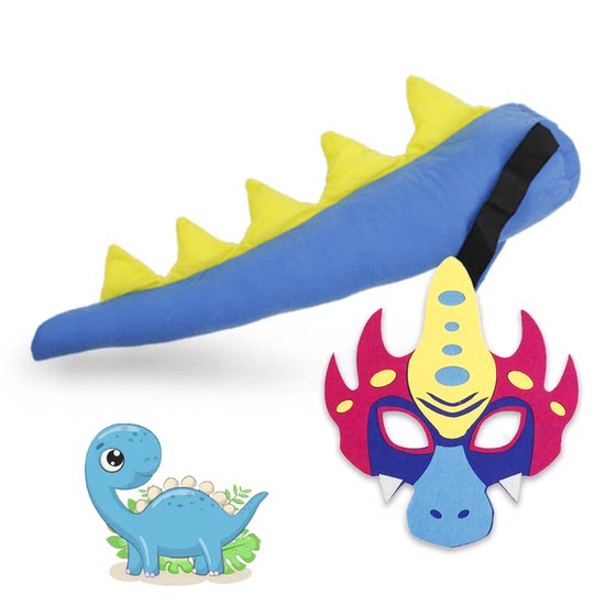 万圣节儿童恐龙面具尾巴幼儿园走秀亲子活动游戏道具万圣节表演区