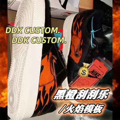 DDK sneakers custom aj Scratch template stickers ins get small red book Black orange scratch flame Template