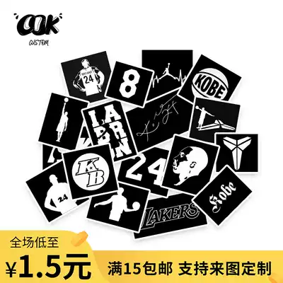 DDK sneakers scratch stickers hollow template sneakers DIY custom instant stickers creative stickers to map customization