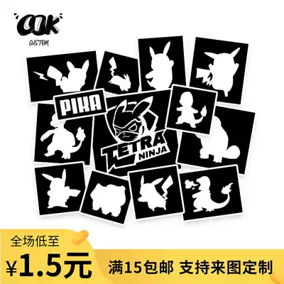 DDK sneakers custom template Scratch-off stickers Sneakers diy stickers Inkjet hand-painted tools hollow pattern