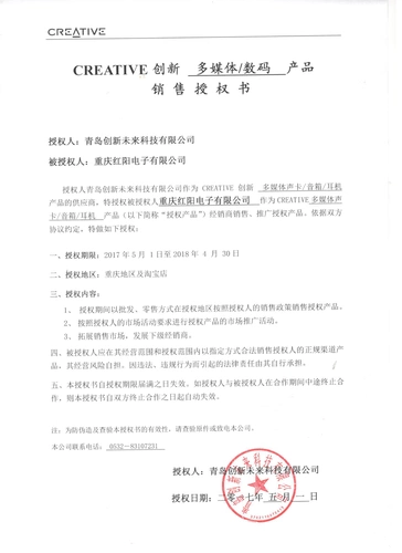 Creative/Innovation Sound Blasterx G5