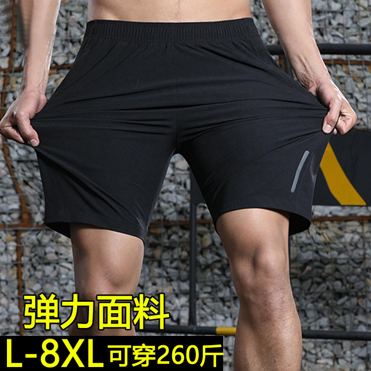 Summer large size quick-drying shorts Men's sports running fitness loose casual five-point pants Summer breathable beach casual shorts