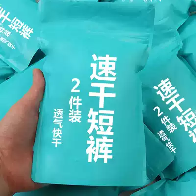 Sports shorts men's summer large size quick-drying pants plus fat increase basketball running five-point pants fitness half pants 10XL