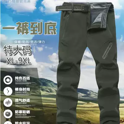 Stormtrooper pants men's fat plus size autumn and winter soft shell shark skin thickened warm ski fat outdoor windproof pants