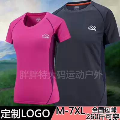 Outdoor short-sleeved quick-drying T-shirt men and women couples sports round neck breathable T-shirt summer large size running quick-drying clothes