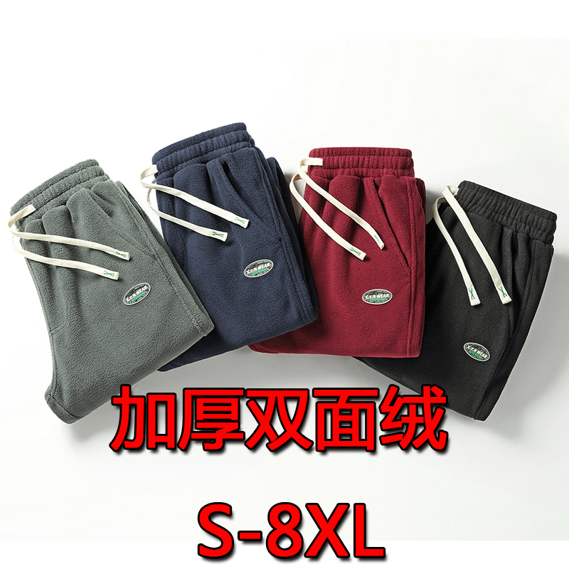 Catching the fluffy pants male swinger lady trousers in autumn winter warm couple sweatpants add code outdoor mountaineers