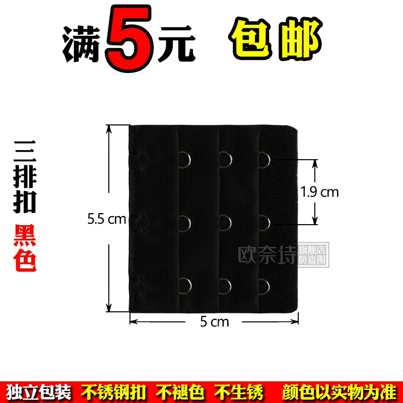 3 Gói Đồ lót khóa hai hàng dài khóa áo ngực mở rộng khóa hai lưng khóa tăng trưởng khóa khóa điều chỉnh độ dài khóa 3