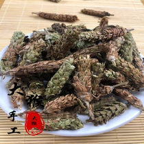 The Summer Dead Ball 500 gr Selfheal Spike in the