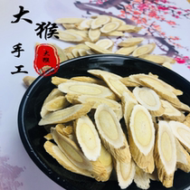 The milk vetch 500 gr